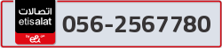  - code - 056 - number -2567780
