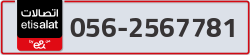  - code - 056 - number -2567781
