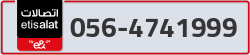  - code - 056 - number -4741999