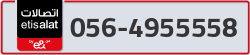  - code - 056 - number -4955558