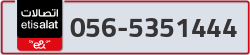  - code - 056 - number -5351444