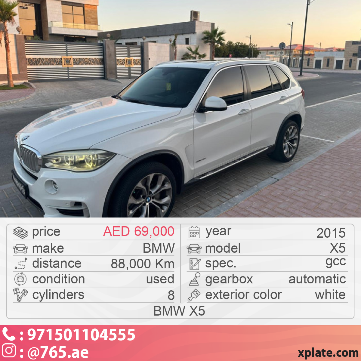 BMW X5 2015