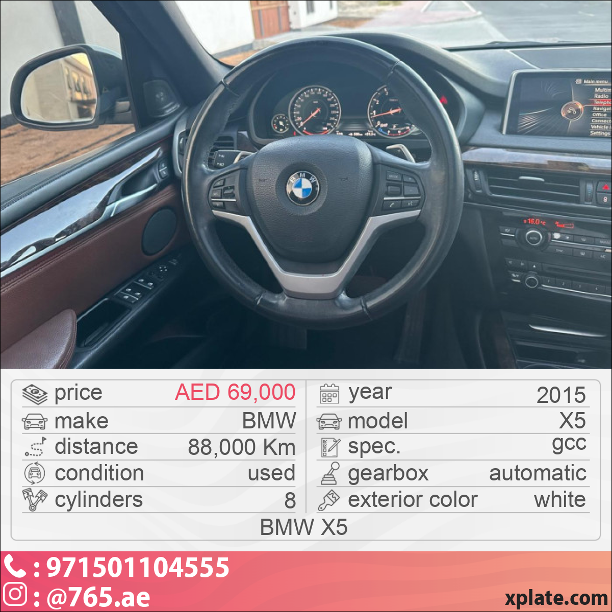 BMW X5 2015