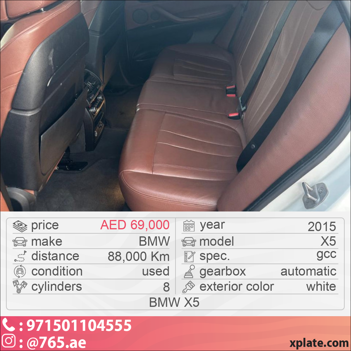 BMW X5 2015