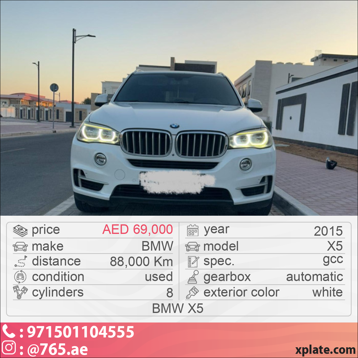 BMW X5 2015
