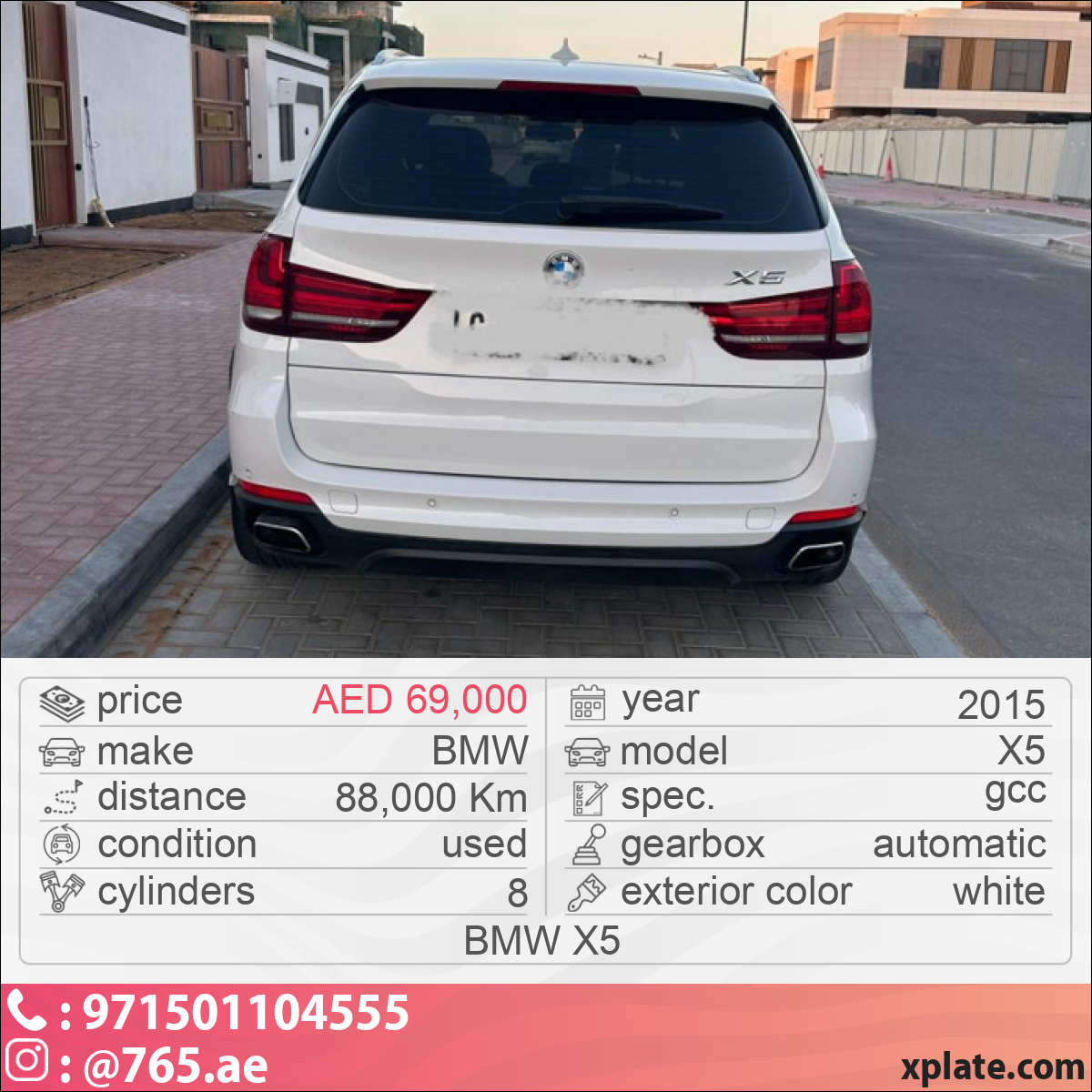 BMW X5 2015