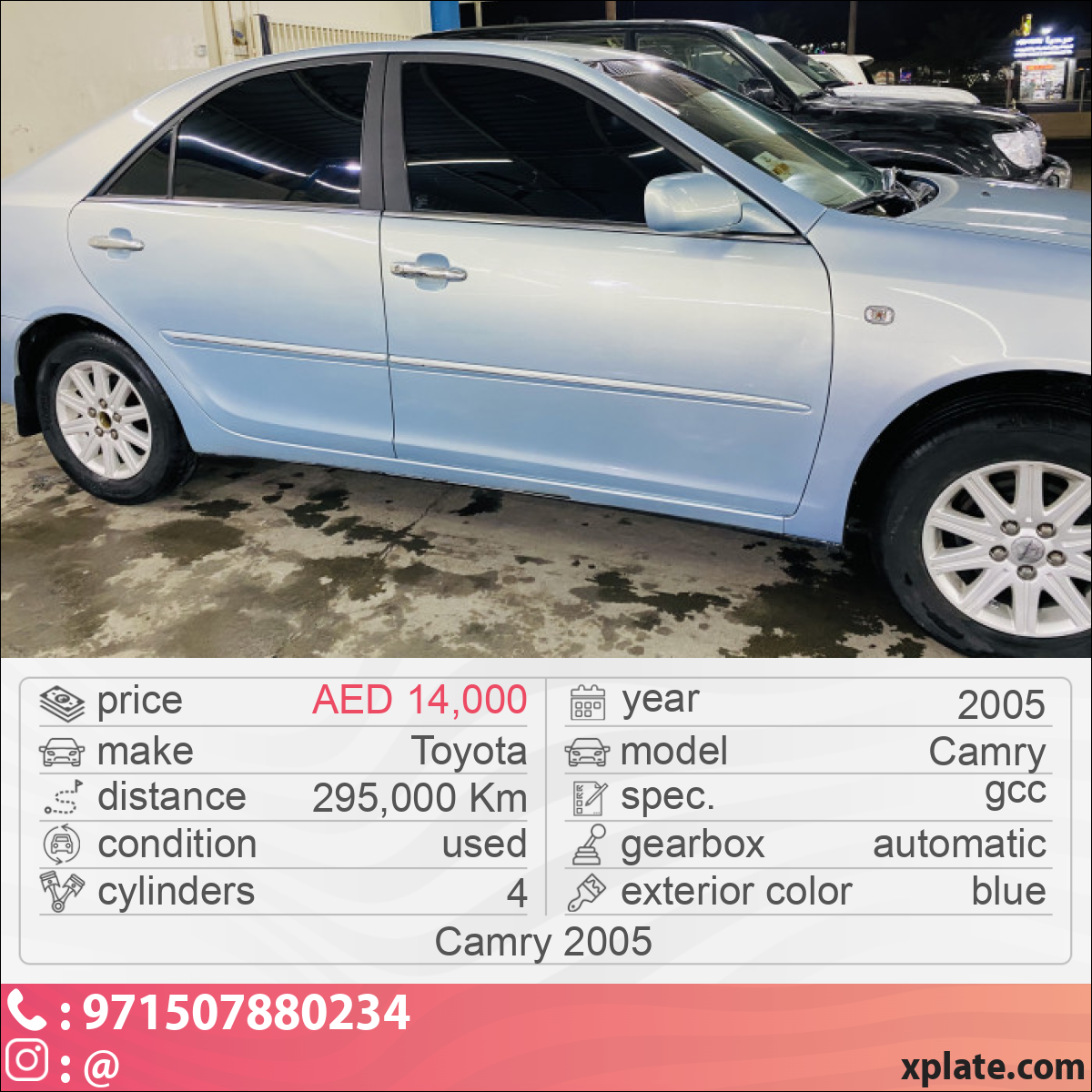 Toyota Camry 2005