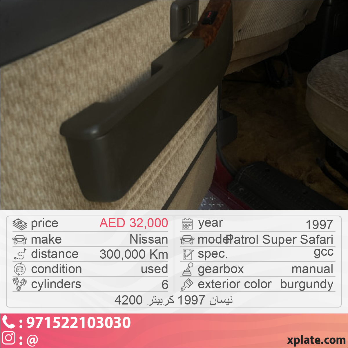 Nissan Patrol Super Safari 1997