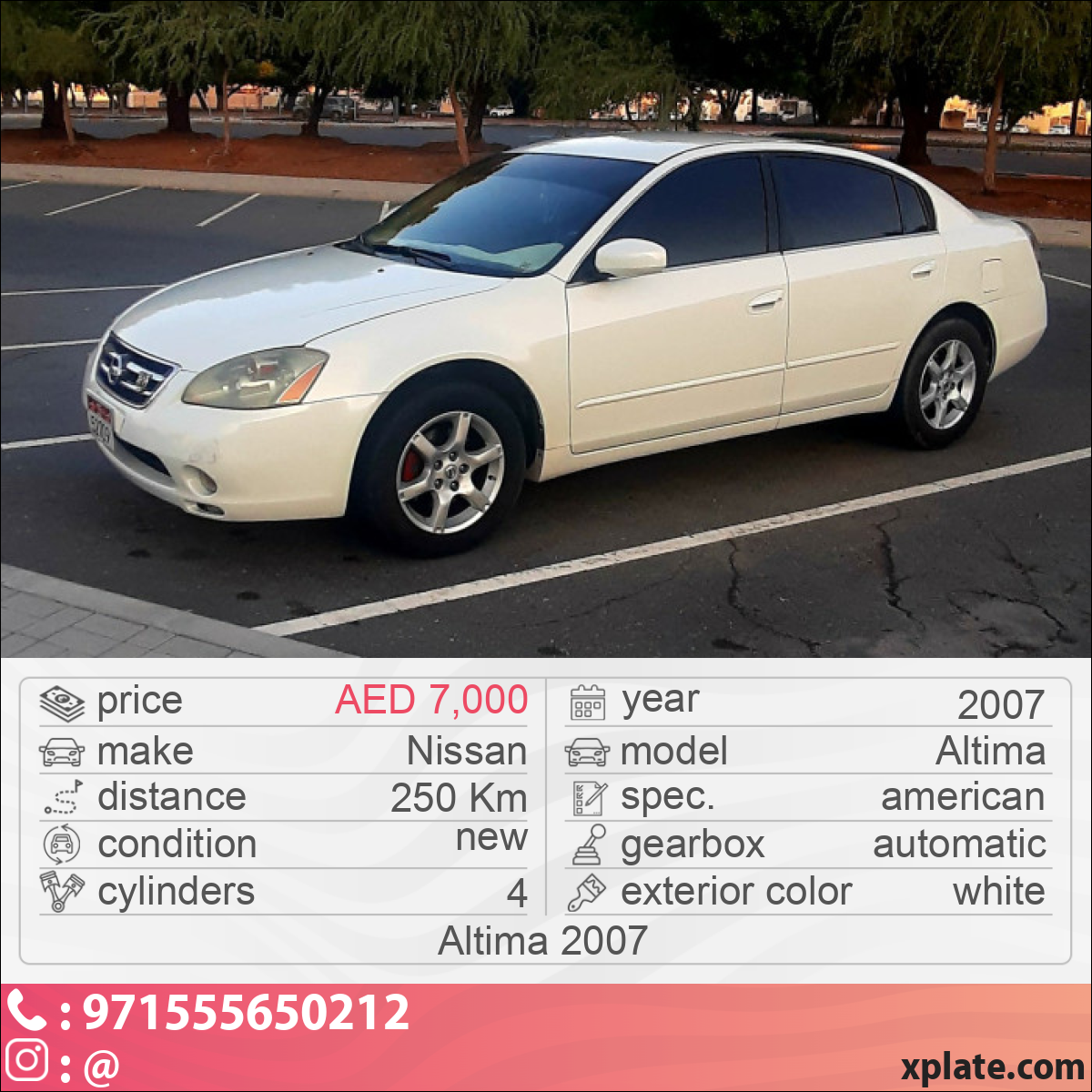 Nissan Altima 2007