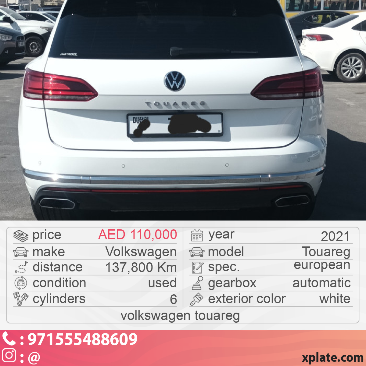 Volkswagen Touareg 2021