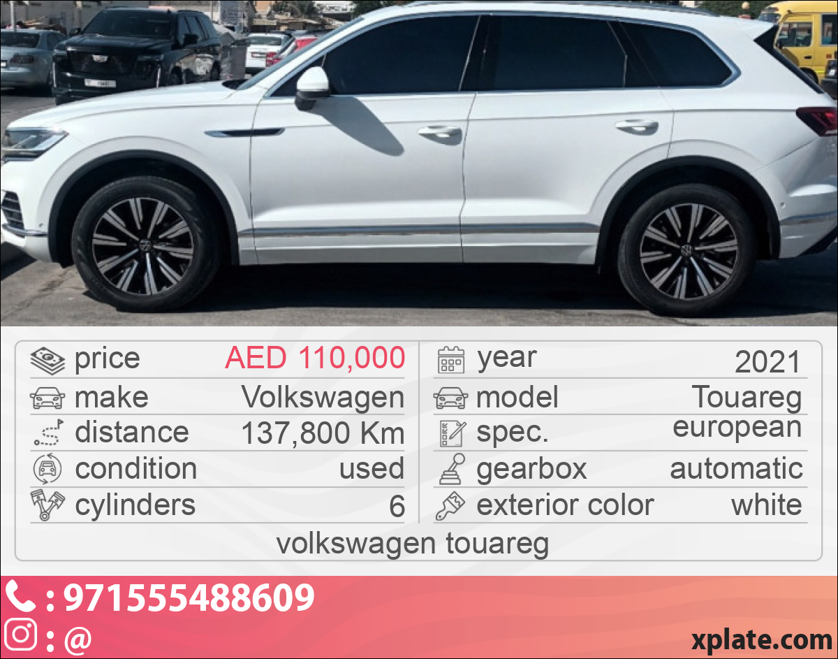 Volkswagen Touareg 2021