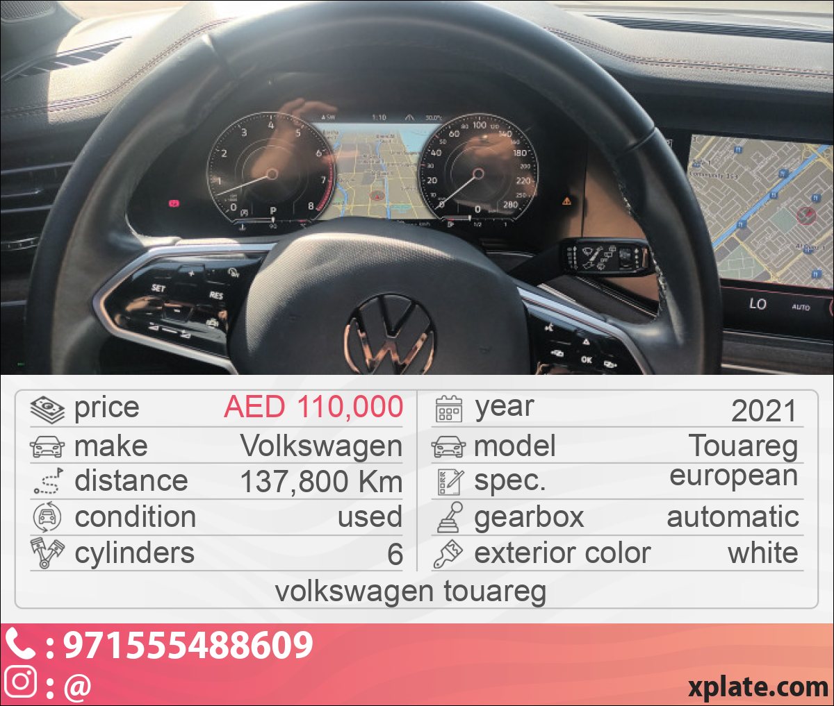 Volkswagen Touareg 2021