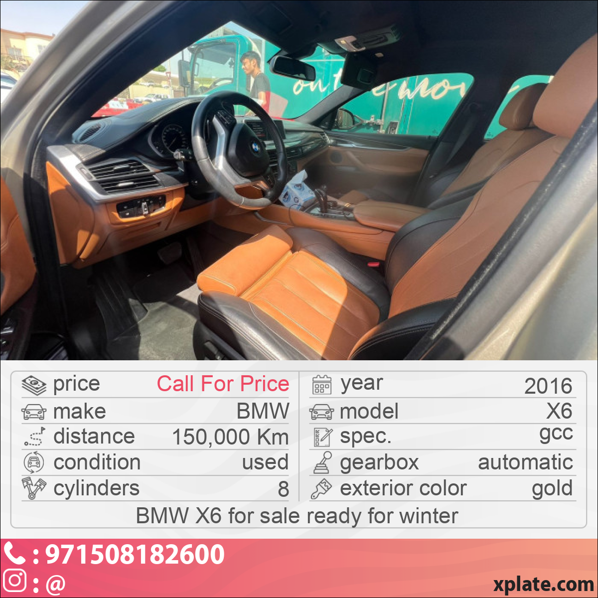 BMW X6 2016