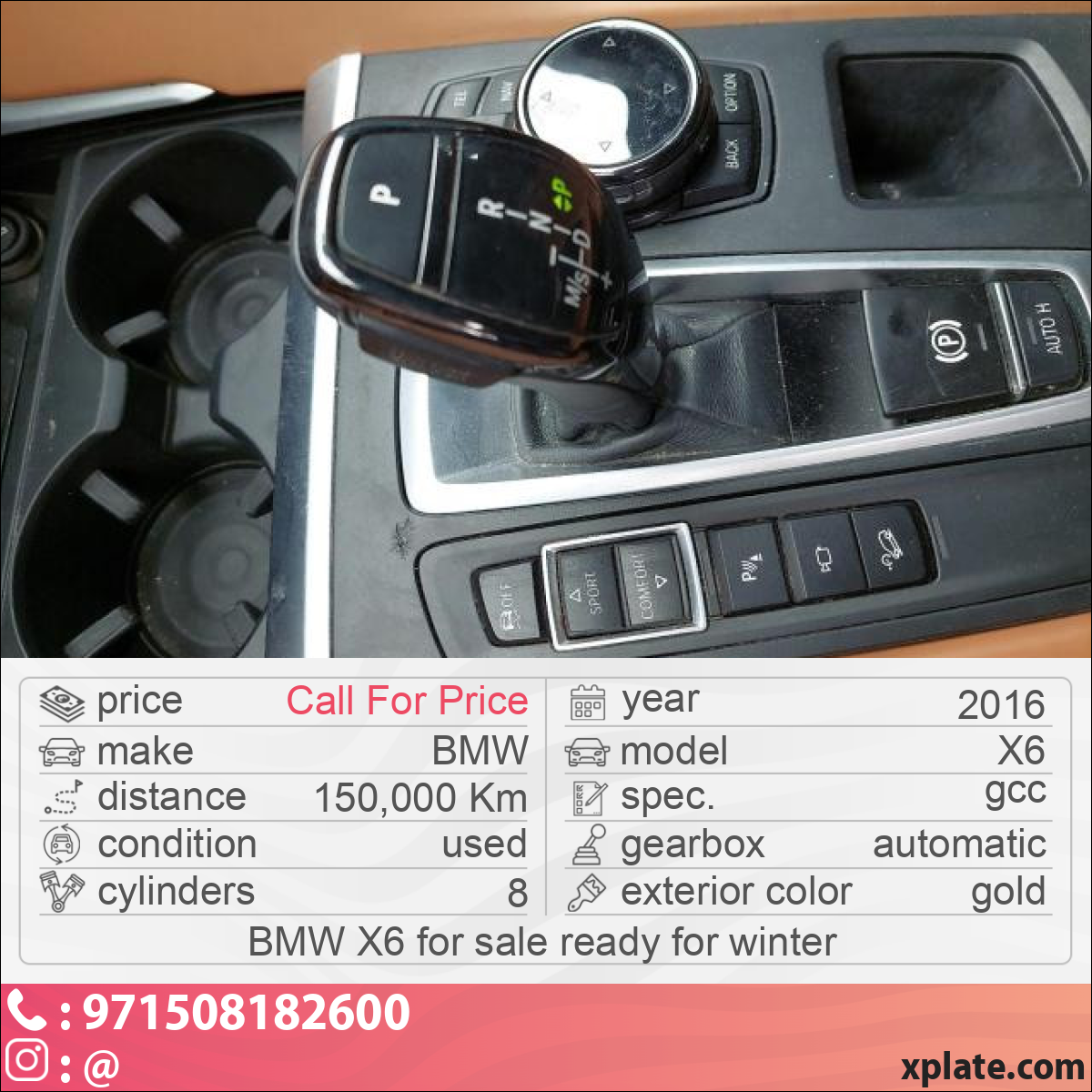 BMW X6 2016