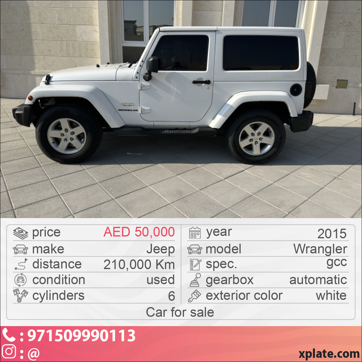 Jeep Wrangler 2015