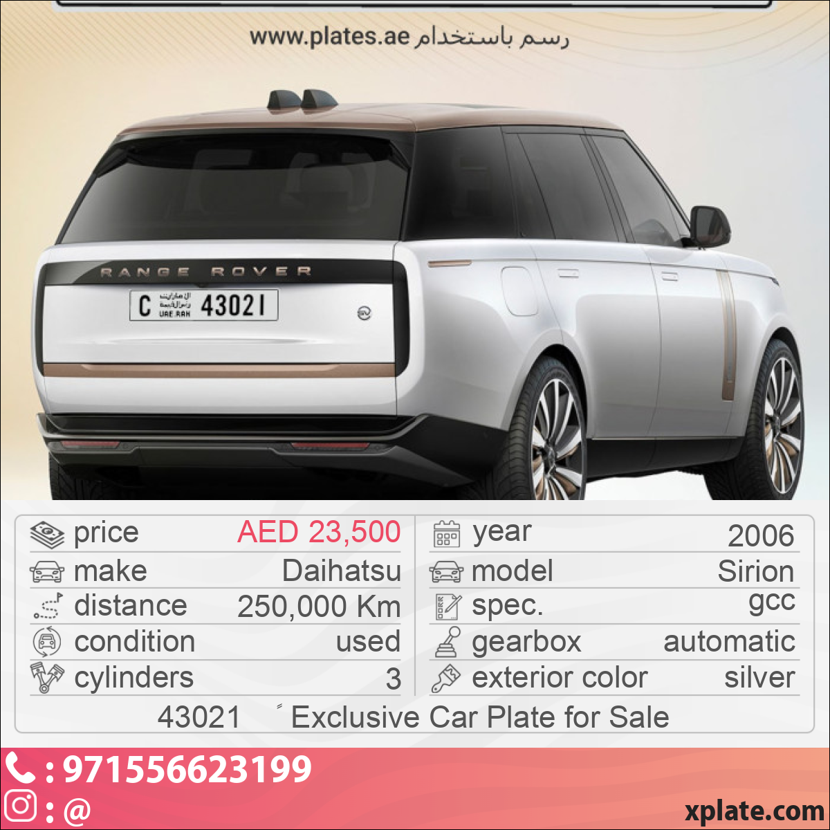 Daihatsu Sirion 2006