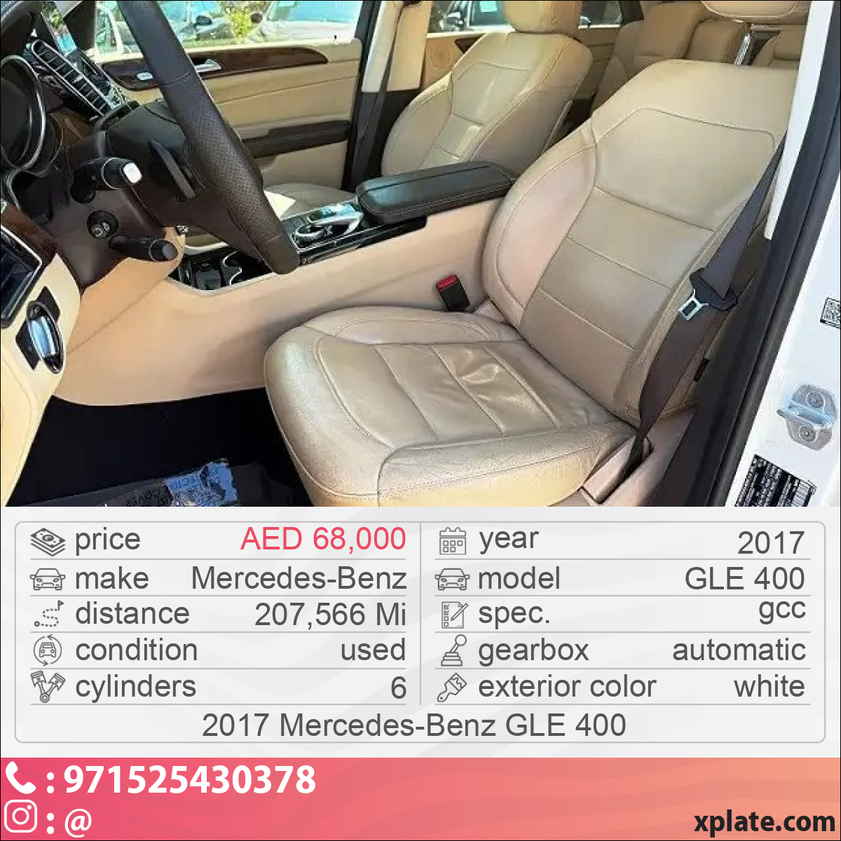 Mercedes-Benz GLE 400 2017