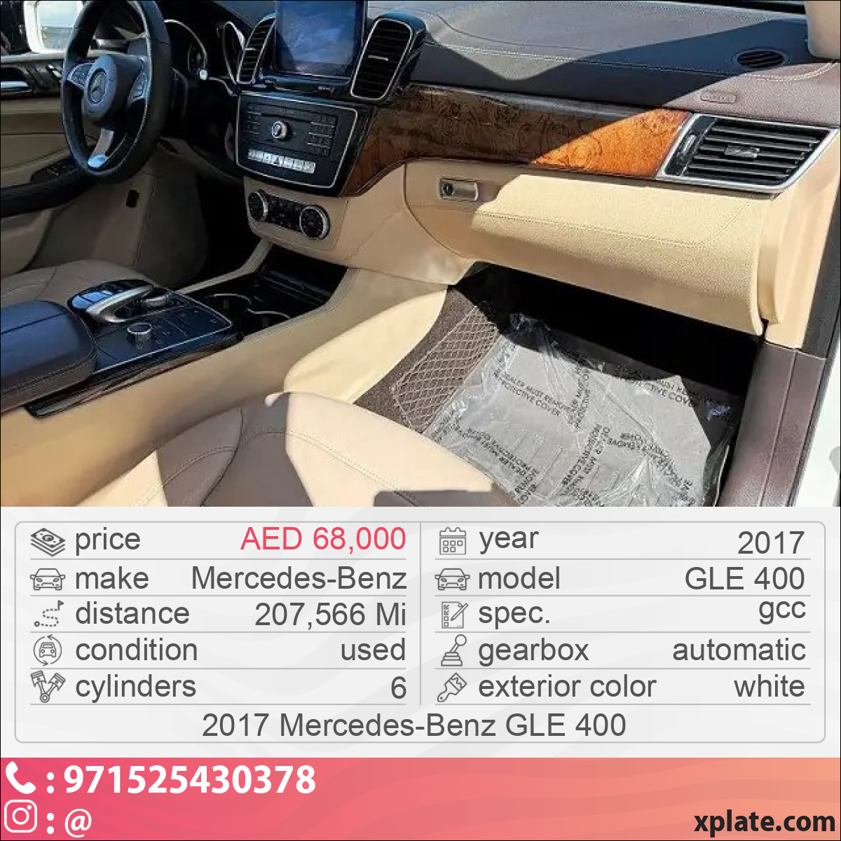 Mercedes-Benz GLE 400 2017