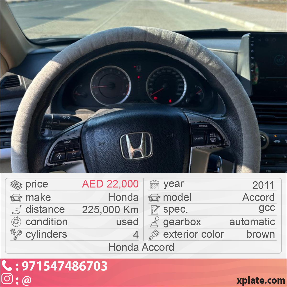 Honda Accord 2011