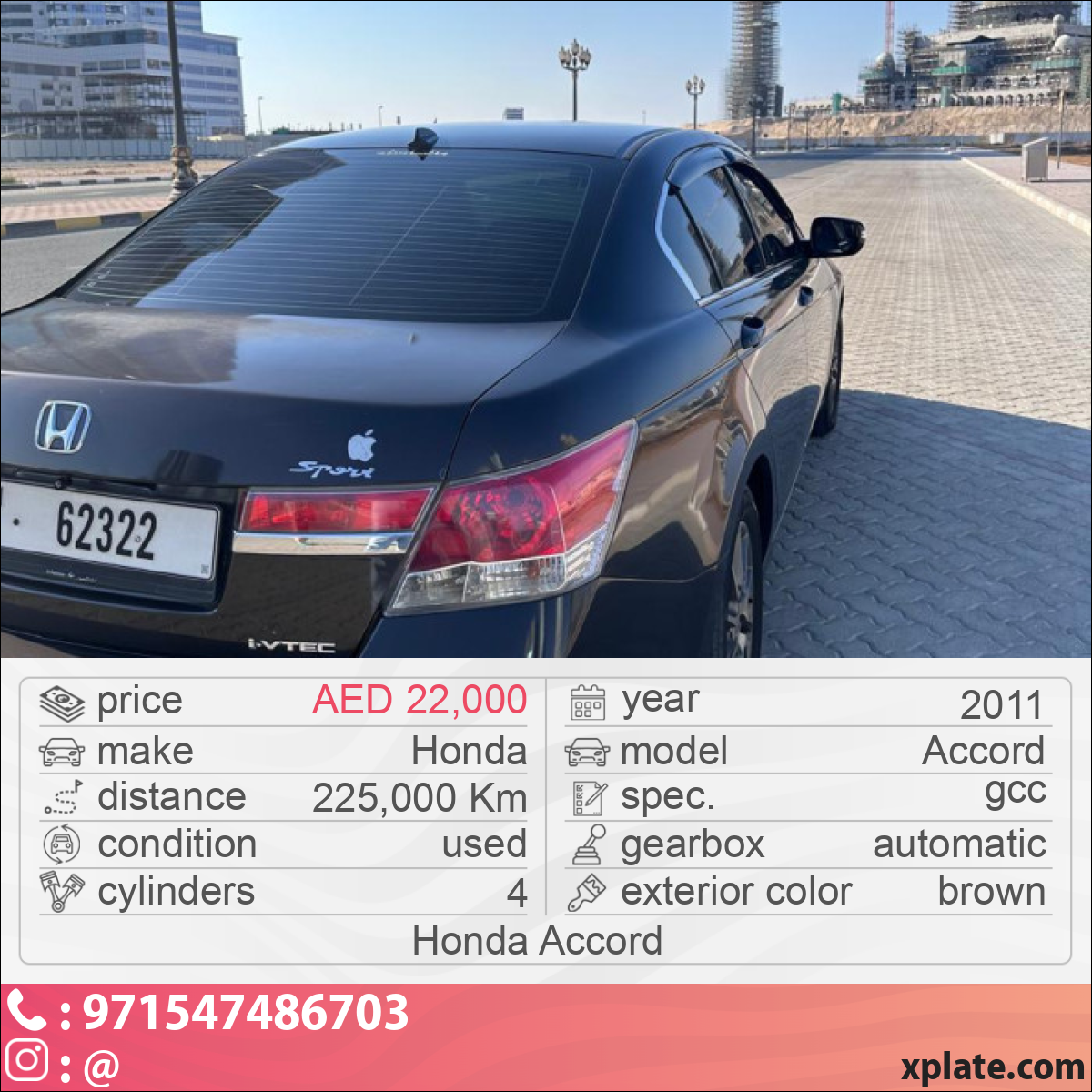 Honda Accord 2011