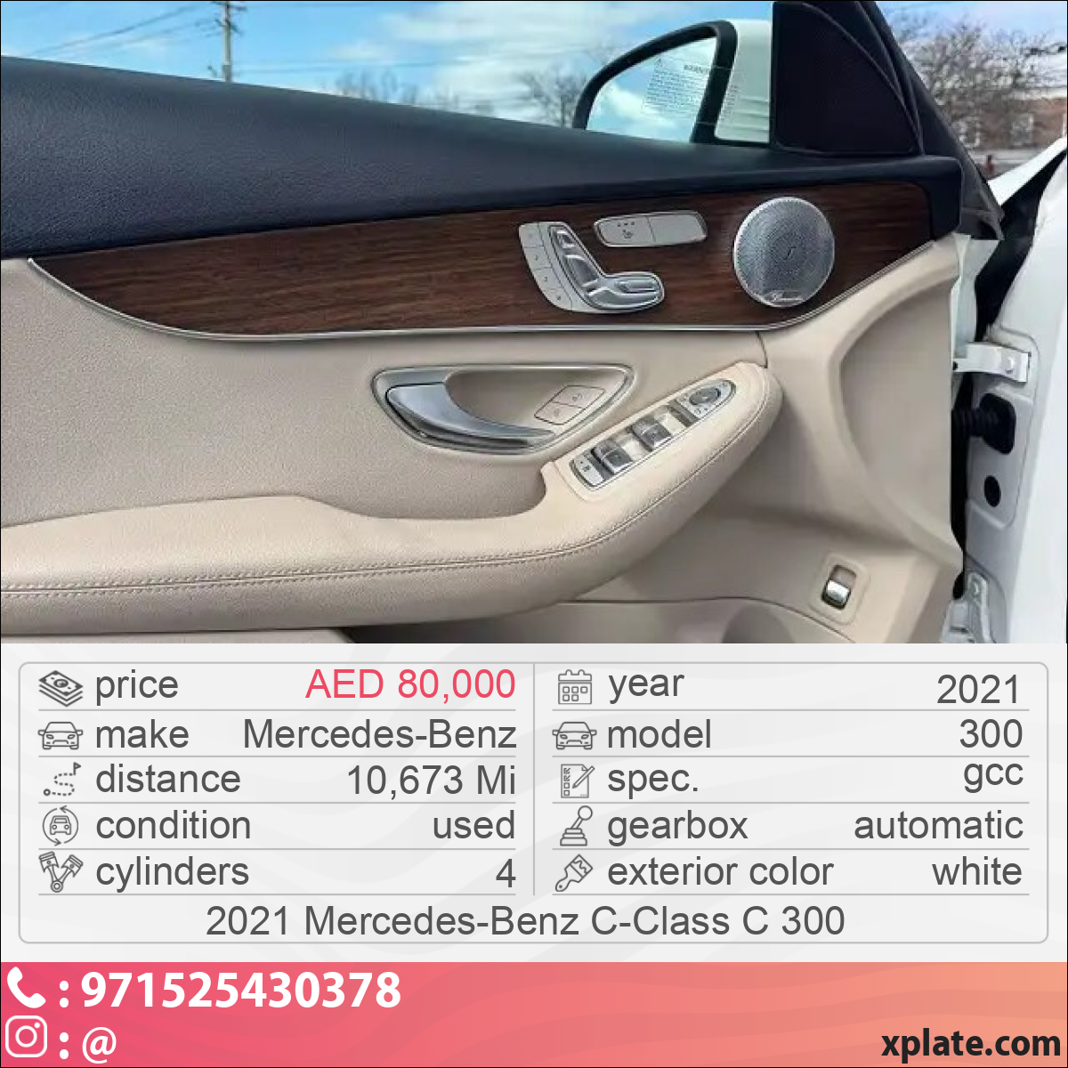 Mercedes-Benz 300 2021