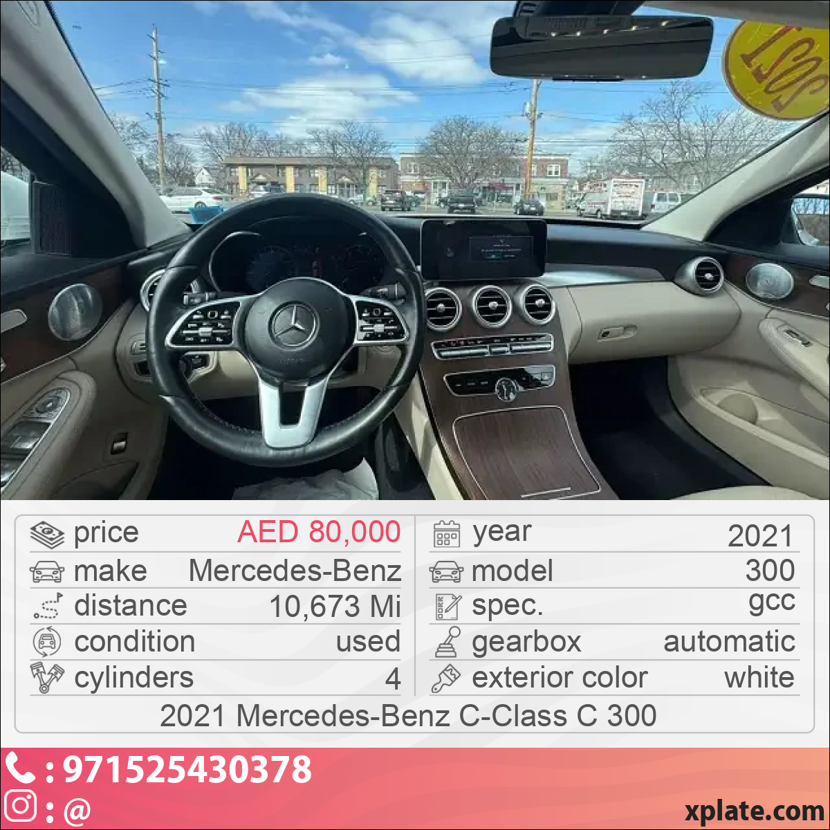 Mercedes-Benz 300 2021