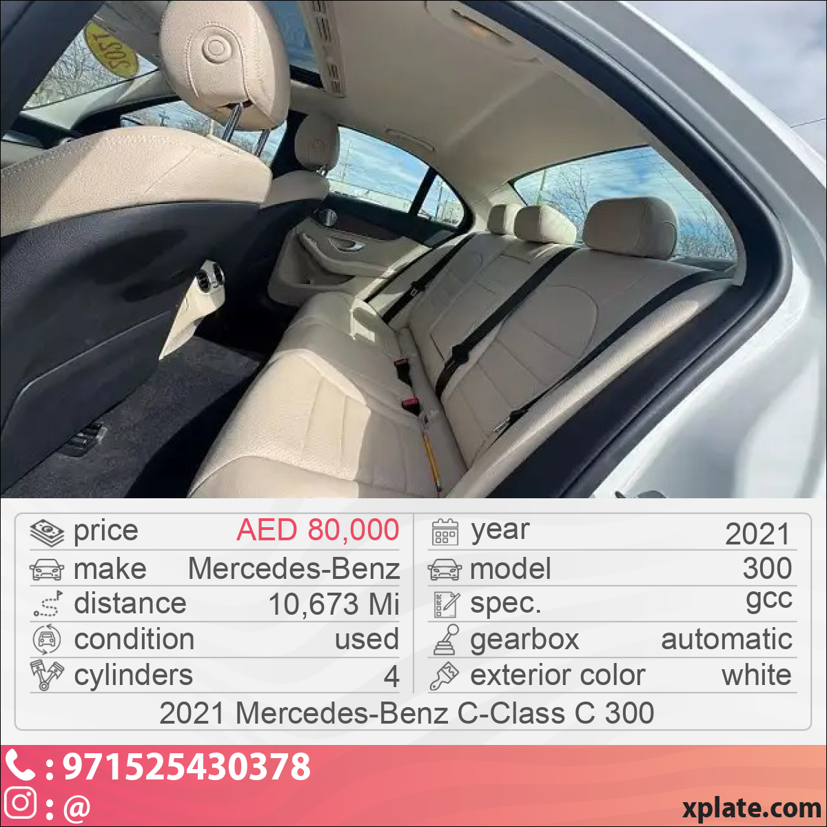 Mercedes-Benz 300 2021