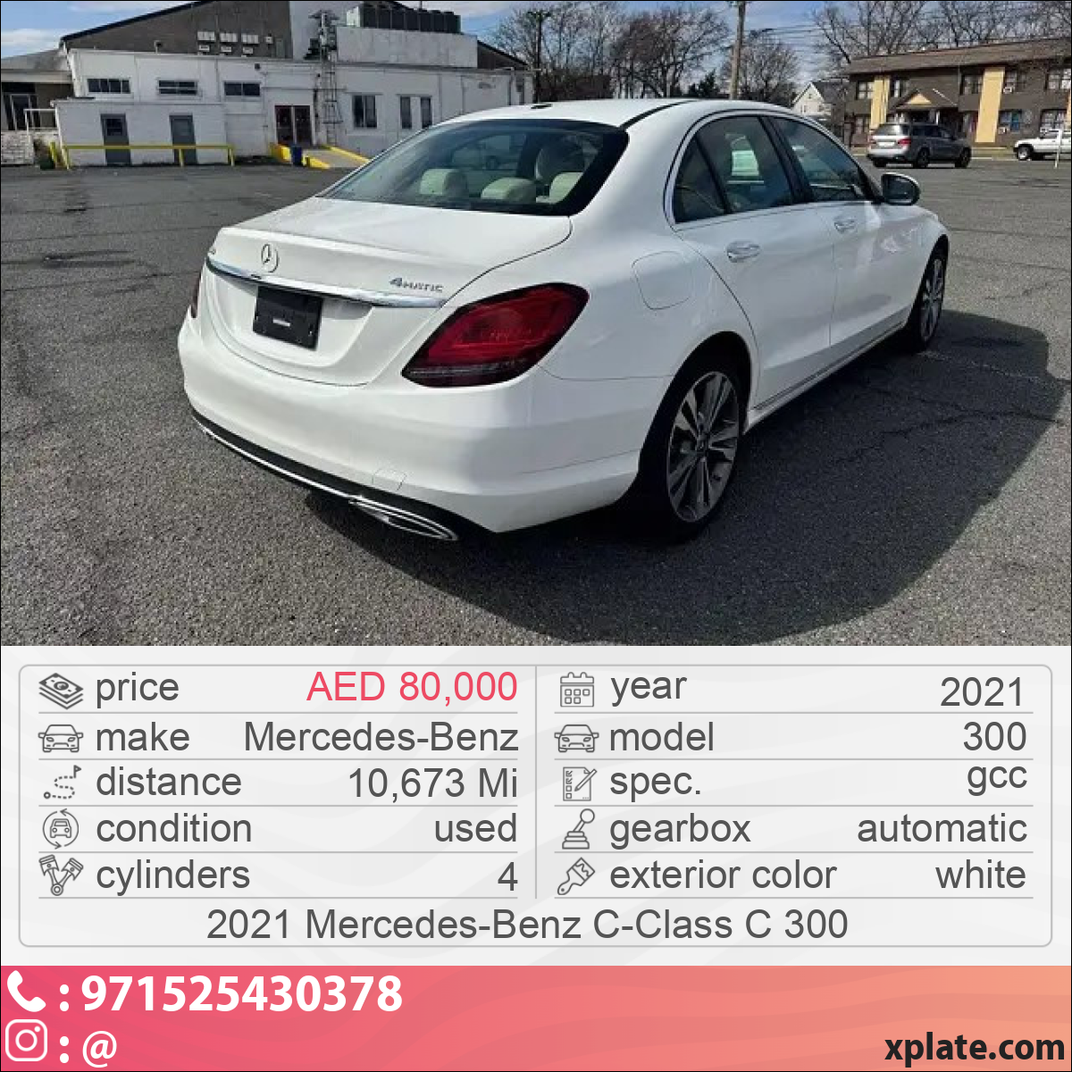 Mercedes-Benz 300 2021