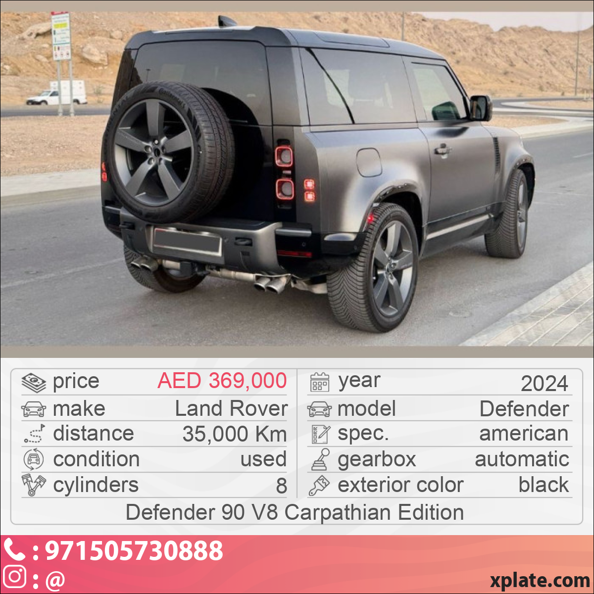 Land Rover Defender 2024