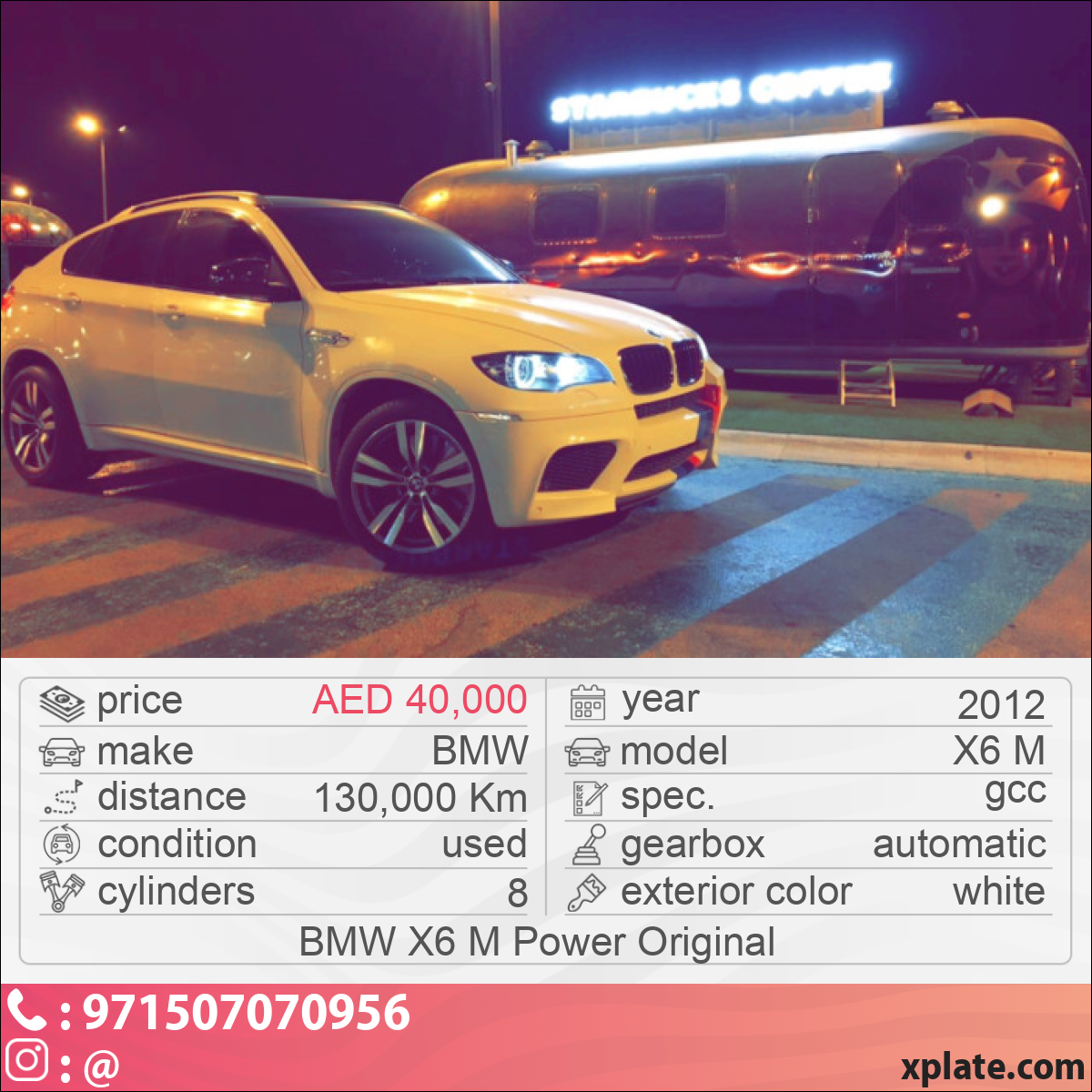 BMW X6 M 2012