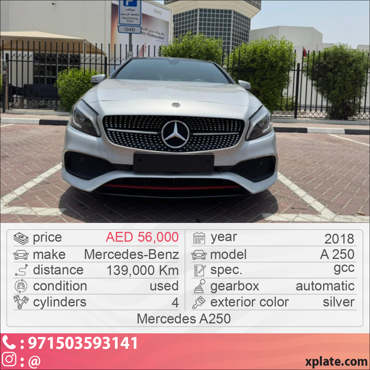 Mercedes-Benz A 250 2018