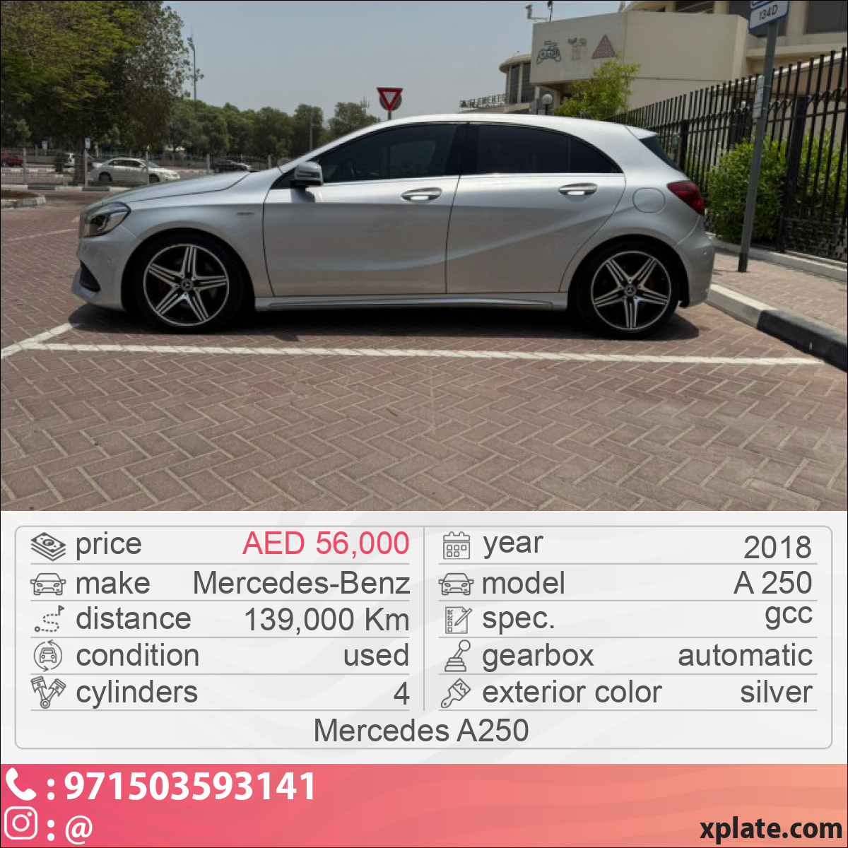 Mercedes-Benz A 250 2018
