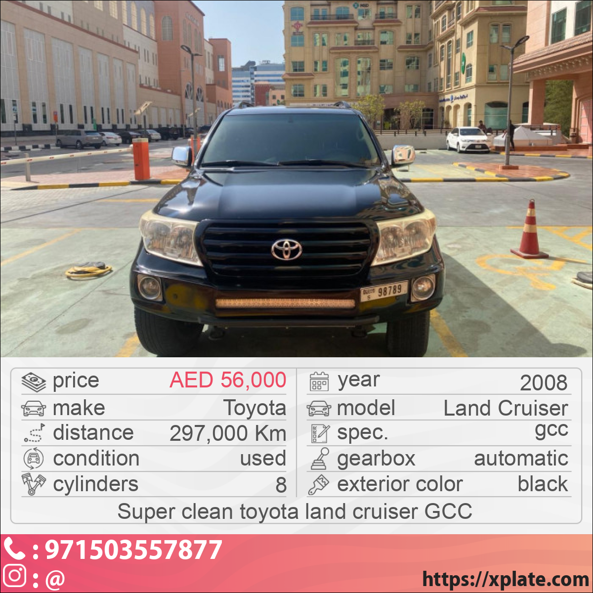Toyota Land Cruiser 2008