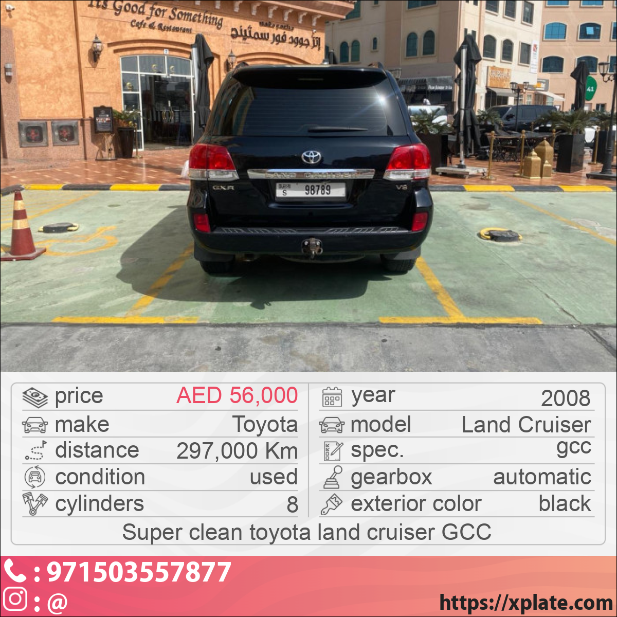 Toyota Land Cruiser 2008