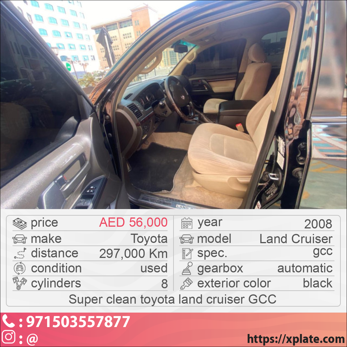 Toyota Land Cruiser 2008