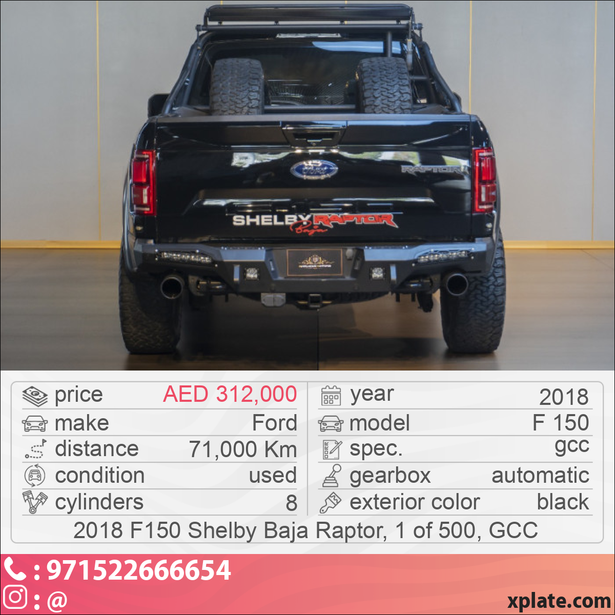Ford F 150 2018