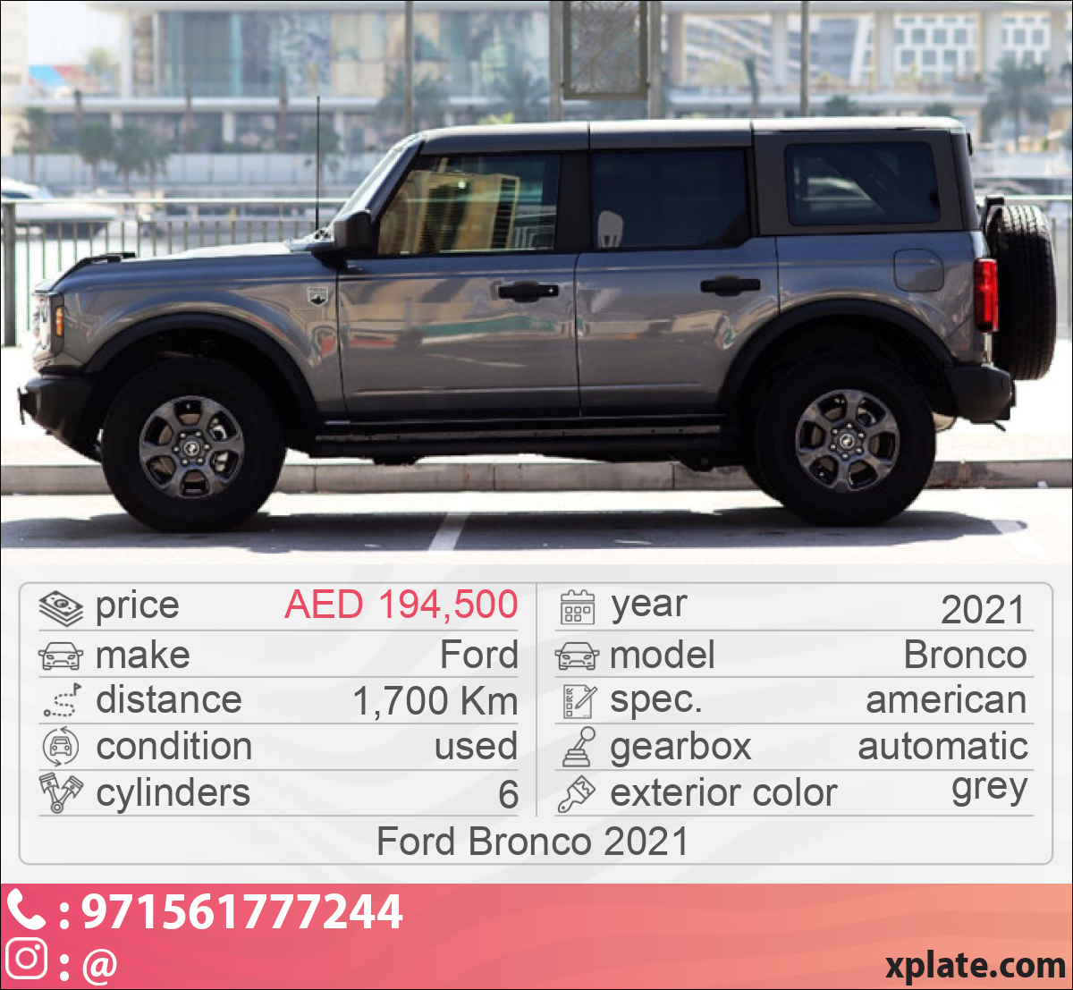 Ford Bronco 2021