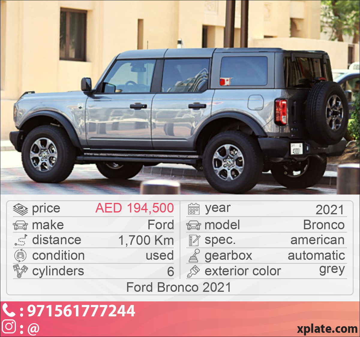 Ford Bronco 2021