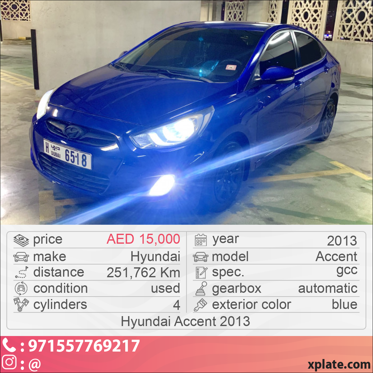 Hyundai Accent 2013