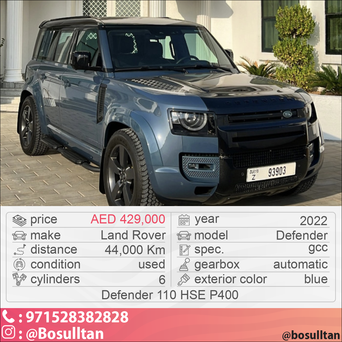 Land Rover Defender 2022