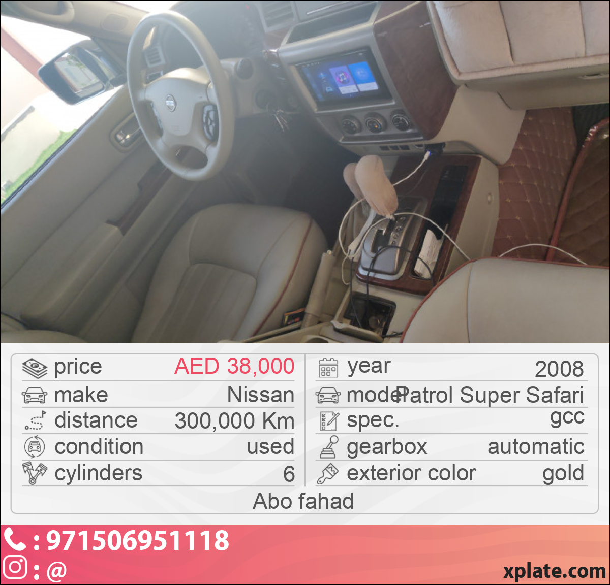 Nissan Patrol Super Safari 2008