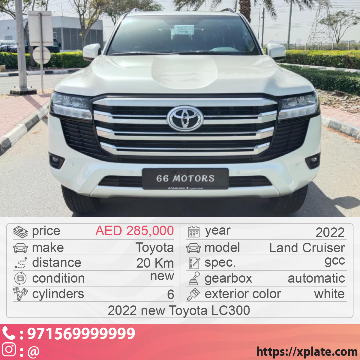 Toyota Land Cruiser 2022