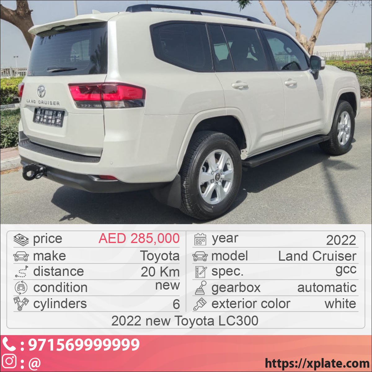 Toyota Land Cruiser 2022