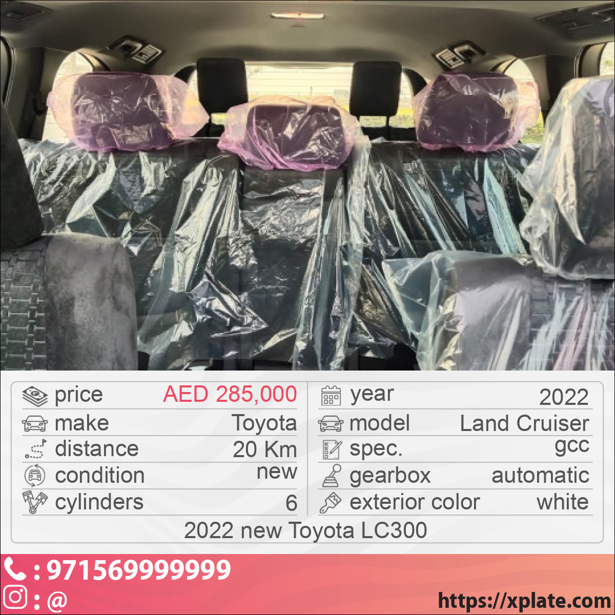 Toyota Land Cruiser 2022