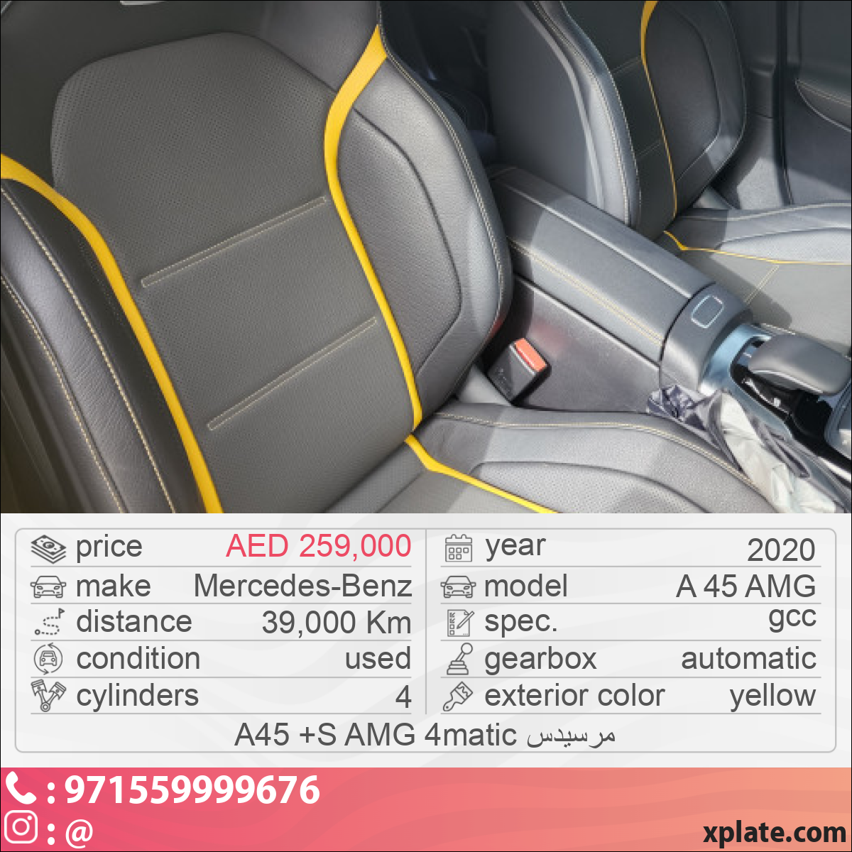 Mercedes-Benz A 45 AMG 2020