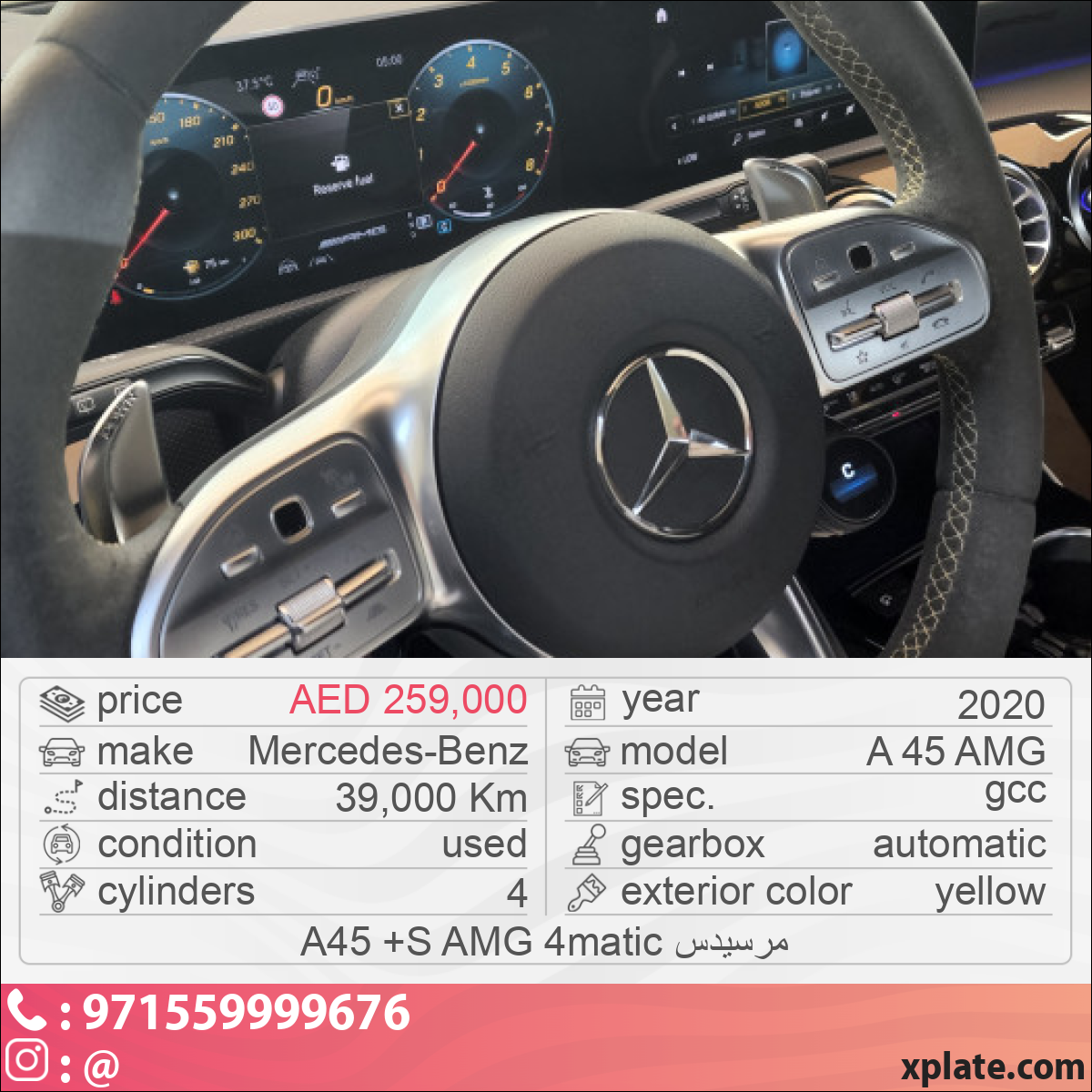 Mercedes-Benz A 45 AMG 2020