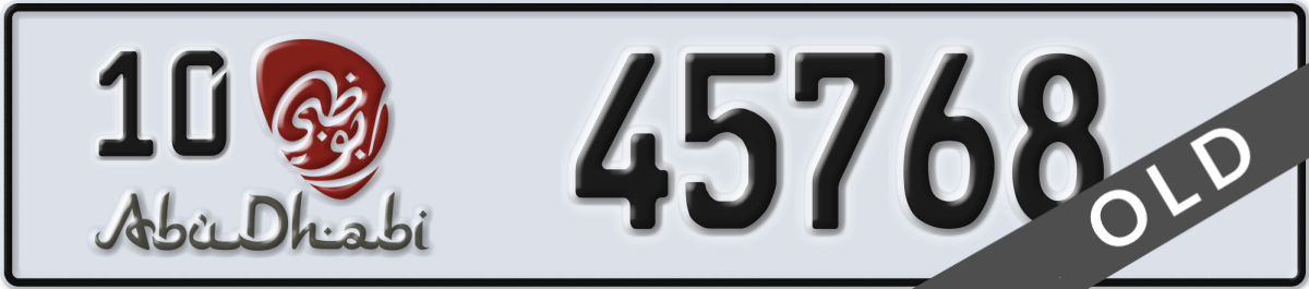 abu dhabi License Plate Number 45768 Code 10
