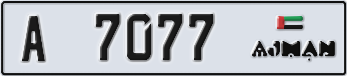 ajman License Plate Number 7077 Code A