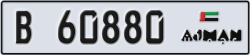 ajman - code - B - number -60880