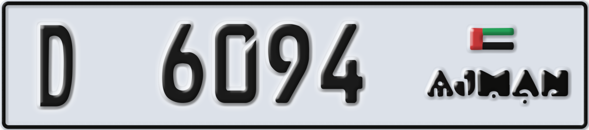 ajman License Plate Number 6094 Code D